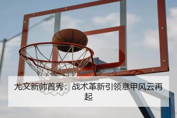 you-wen-xin-shuai-shou-xiu-zhan-shu-ge-xin-yin-ling-yi-jia-feng-yun-zai-qi-2-131.jpg
